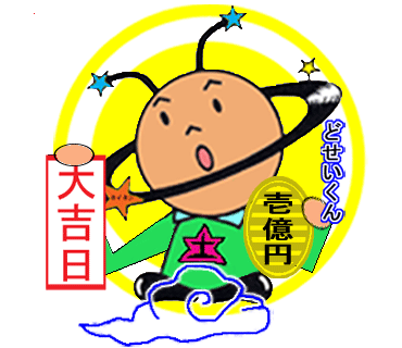 第六惑星オンライン